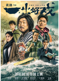 李丽珍三年级的电影免费观看